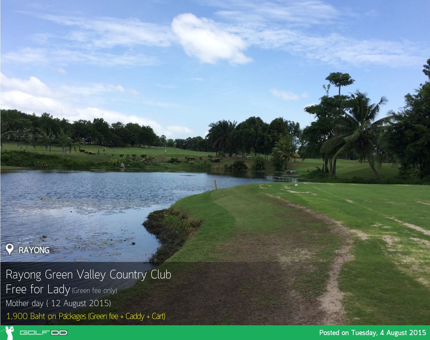 Rayong Green Valley Country Club News สนามกอล์ฟ ระยอง กรีน วัลเล่ย์ คันทรี คลับ