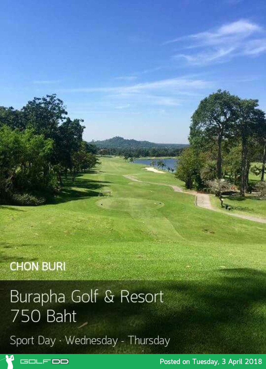 Burapha Golf & Resort จัดโปรโมชั่นลดสูงถึง 65% 