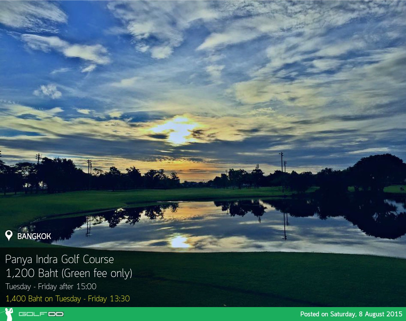 Panya Indra Golf Course News สนามกอล์ฟ ปัญญาอินทรา