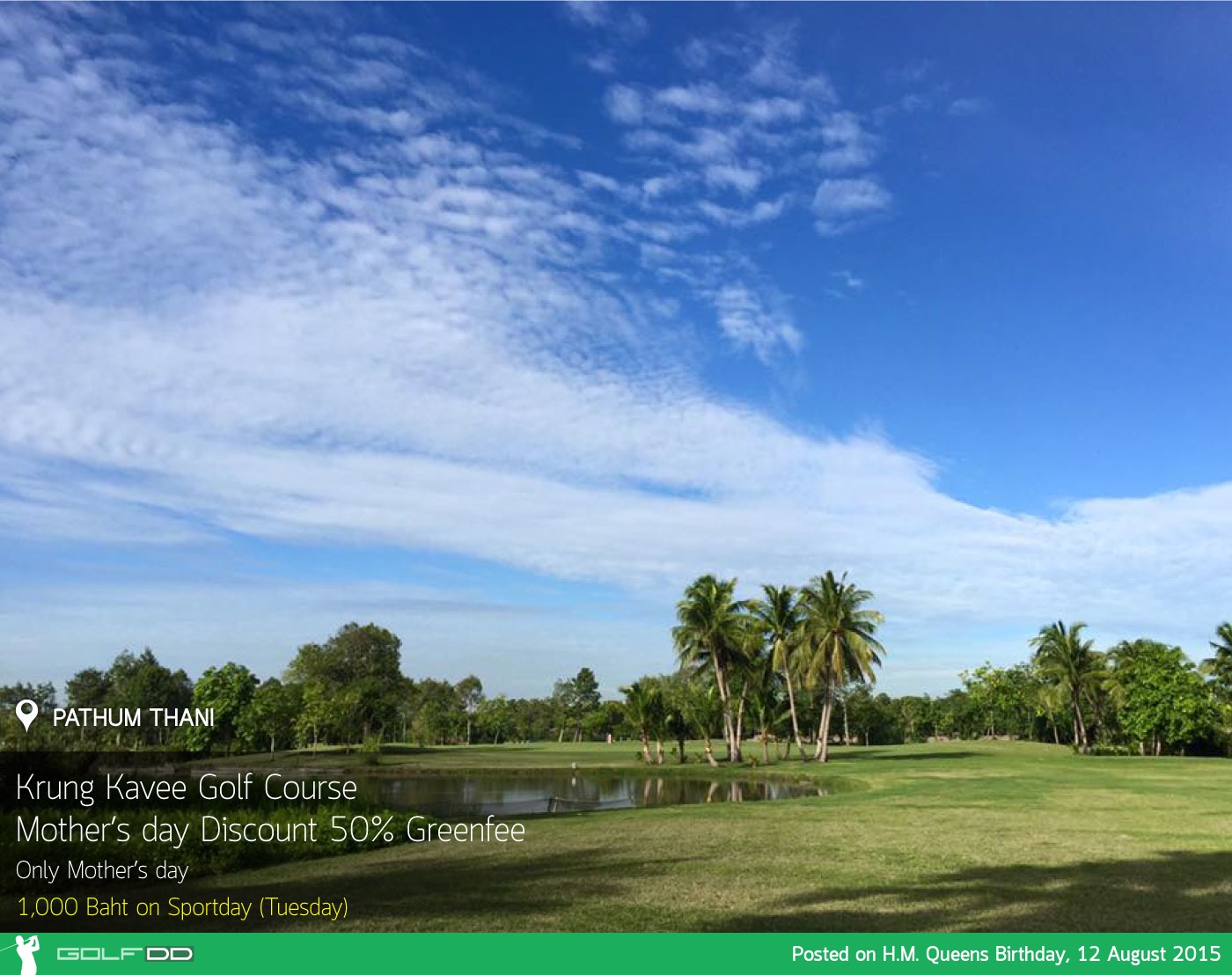 Krung Kavee Golf Course & Country Club News สนามกอล์ฟ กรุงกวีสโมสร