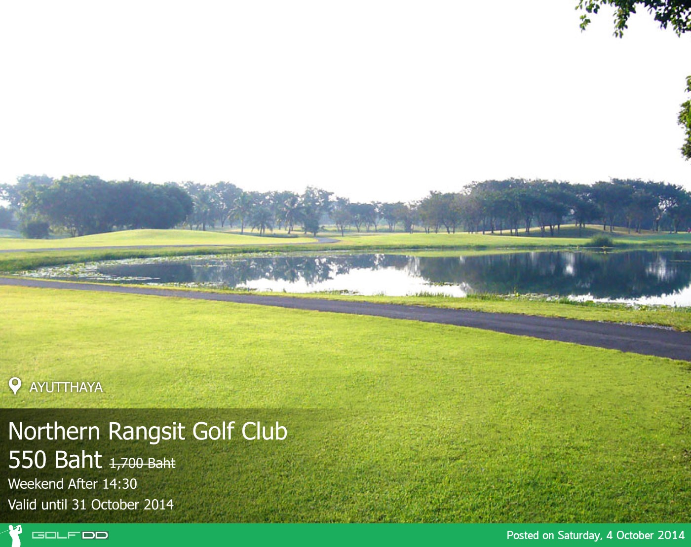 Northern Rangsit Golf Club News สนามกอล์ฟ นอร์ทเทิร์น รังสิต กอล์ฟ คลับ