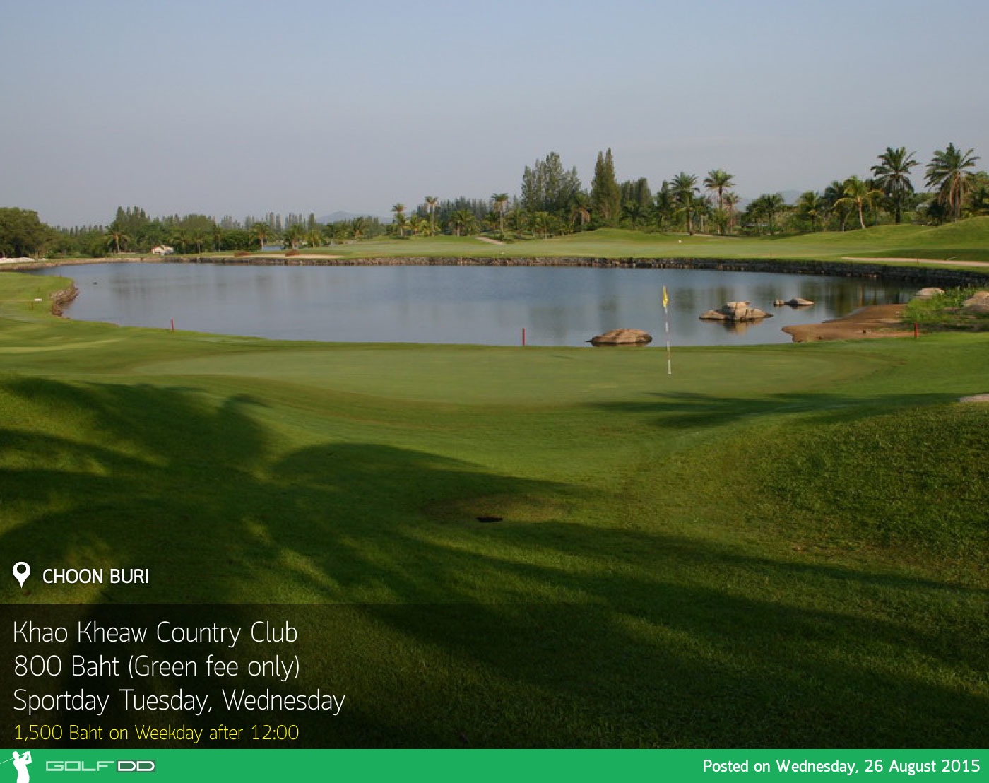 Khao Kheow Country Club News สนามกอล์ฟ เขาเขียว คันทรี คลับ