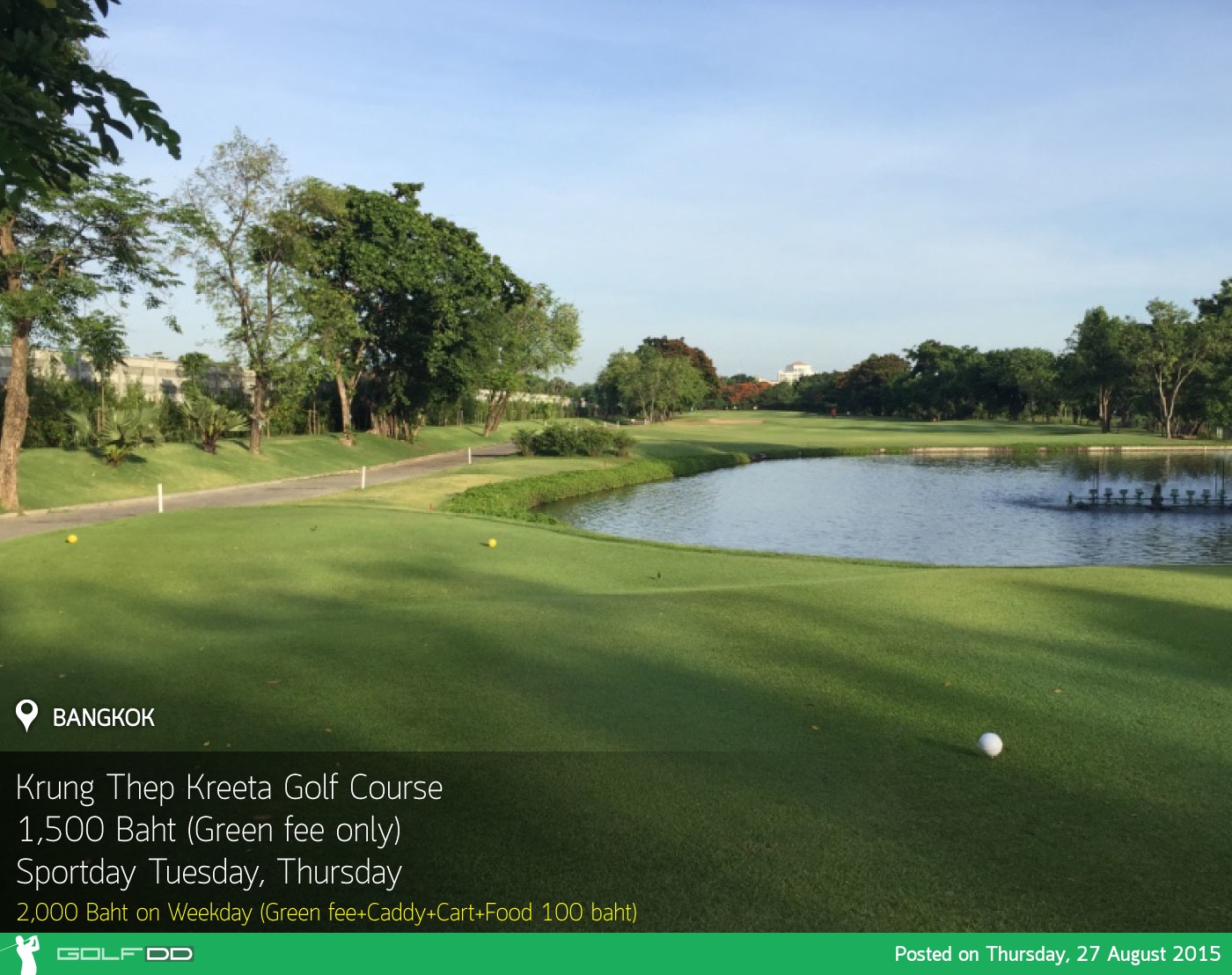 Krungthep Kreetha Golf Course News สนามกอล์ฟ กรุงเทพ กรีฑา