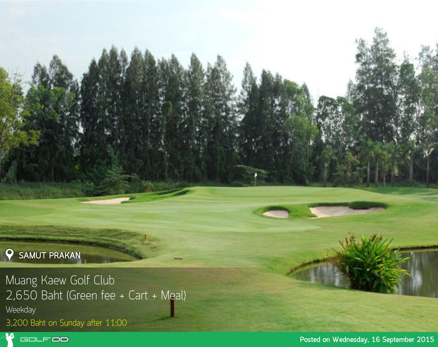 Muang Kaew Golf Club News สนามกอล์ฟ เมืองแก้ว กอล์ฟ คลับ