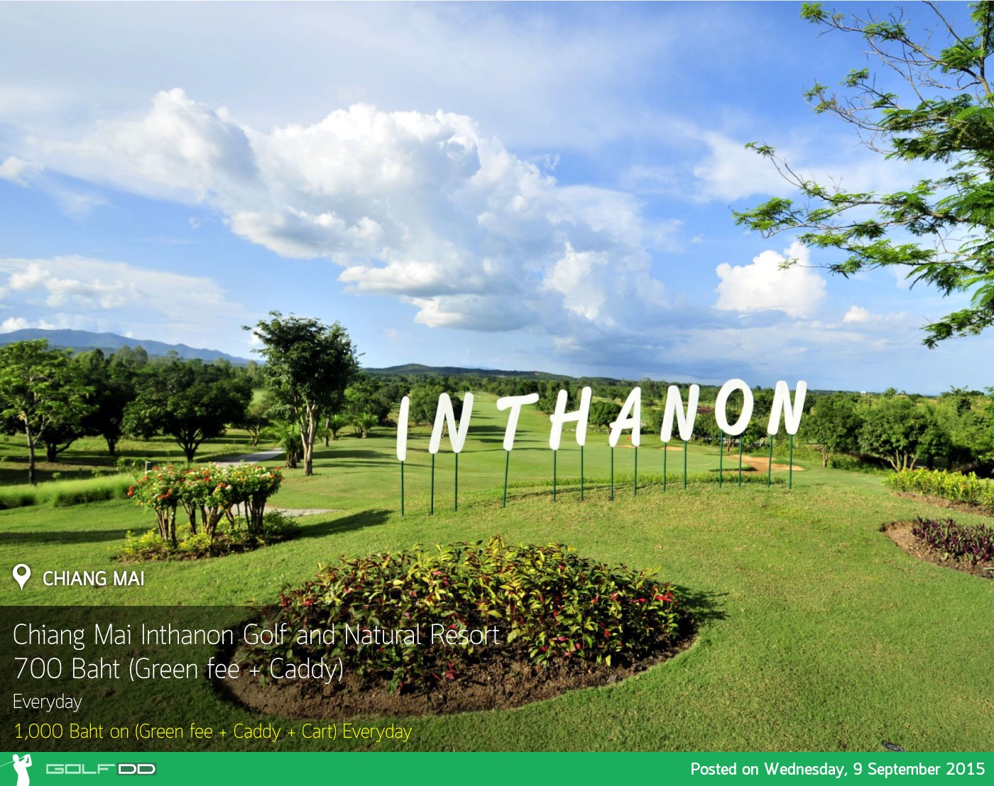 Chiang Mai Inthanon Golf and Natural Resort News สนามกอล์ฟ เชียงใหม่ อินทนนท์ กอล์ฟ แอนด์ เนเชรัล รีสอร์ท