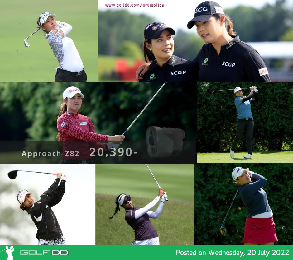 ส่งใจเชียร์ 8 สาวไทยร่วมล่าแชมป์ The Amundi Evian Championship 21-24 กรกฎาคม 