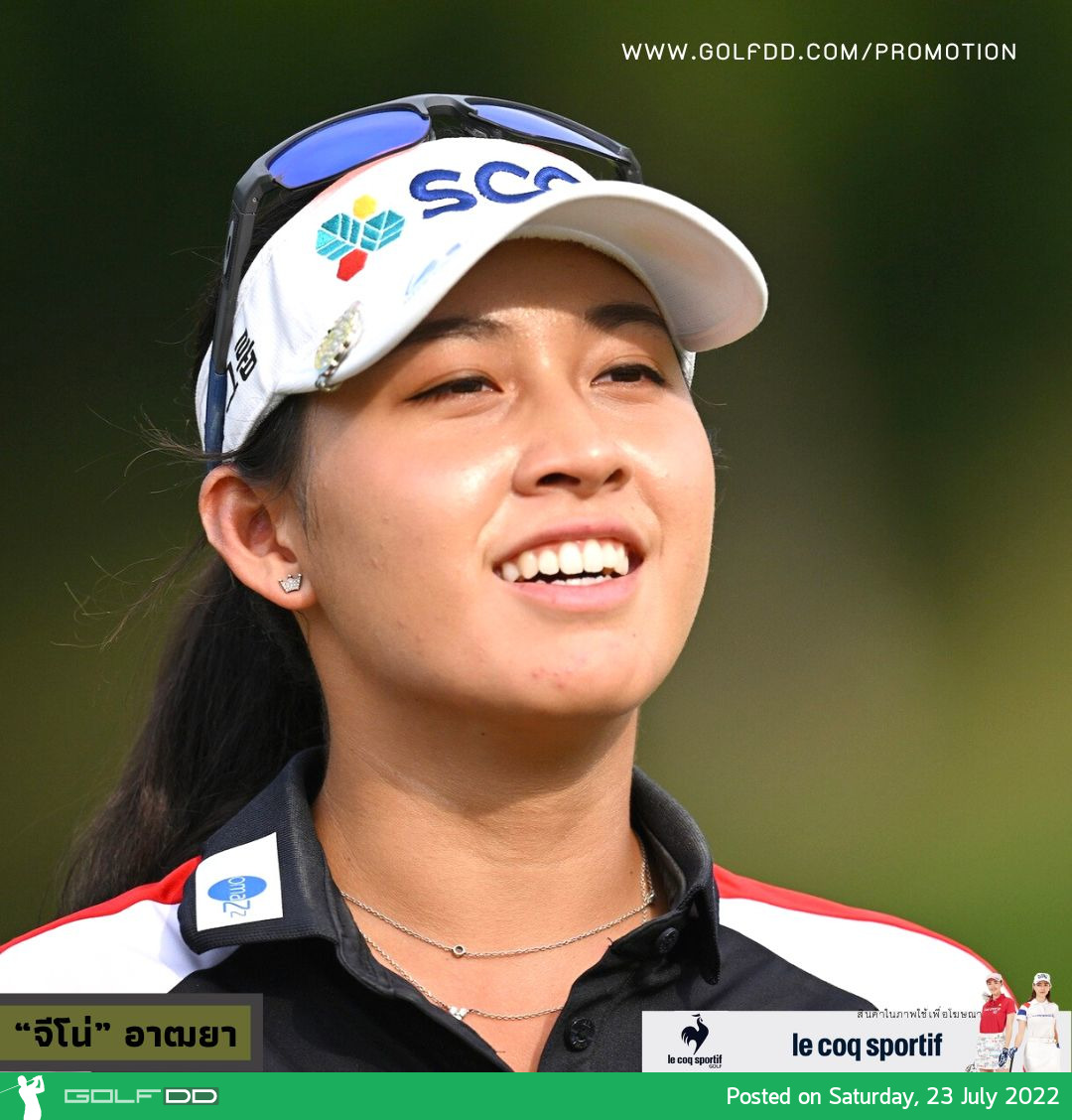 รอบสามกอล์ฟเมเจอร์  Amundi Evian Championship 