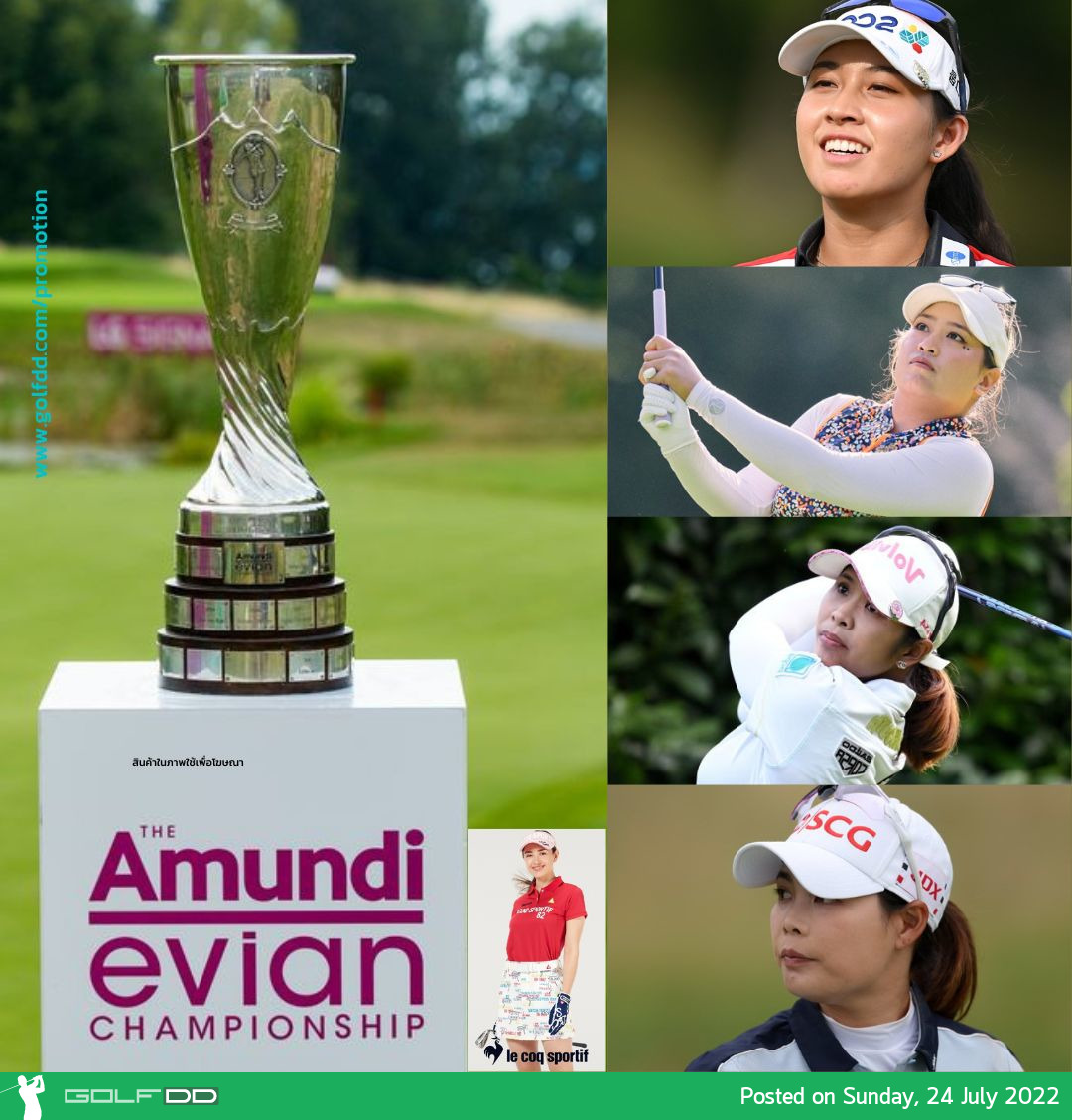 Final Round ส่งกำลังใจให้สาวไทยเข้าสู่รอบสุดท้ายกอล์ฟเมเจอร์  Amundi Evian Championship ณ สนาม Evian Resort Golf Club ประเทศฝรั่งเศส 