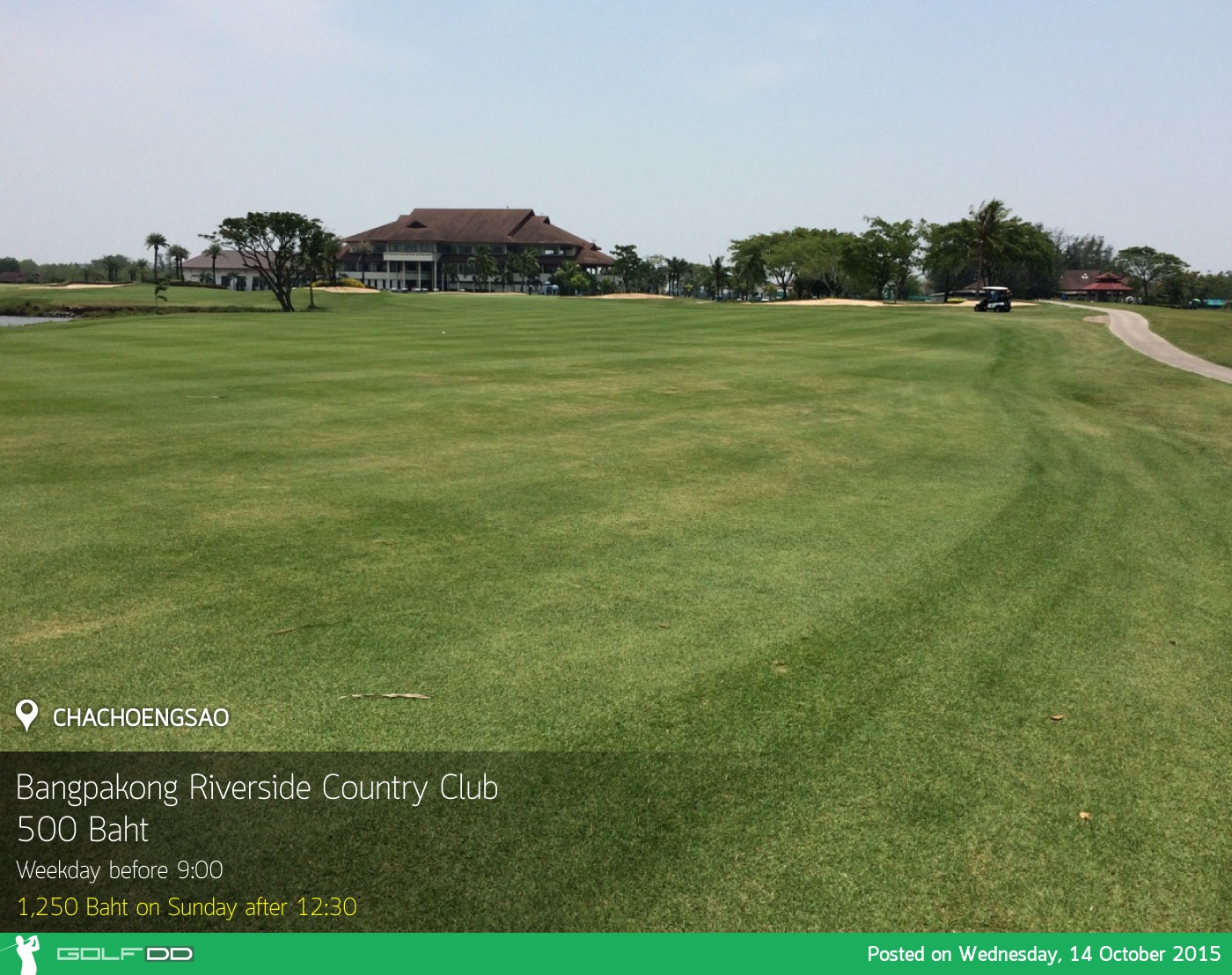 Bangpakong Riverside Country Club News สนามกอล์ฟ บางปะกง ริเวอร์ไซด์ คันทรี คลับ