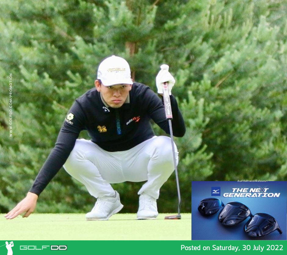 “โปรเพชร” พชร คงวัดใหม่ ตี 5 อันเดอร์ 66 อยู่ที่ 3 ในการแข่งขันกอล์ฟ LIV Golf Invitational - Bedminster วันที่ 29 กรกฎาคมนี้ 