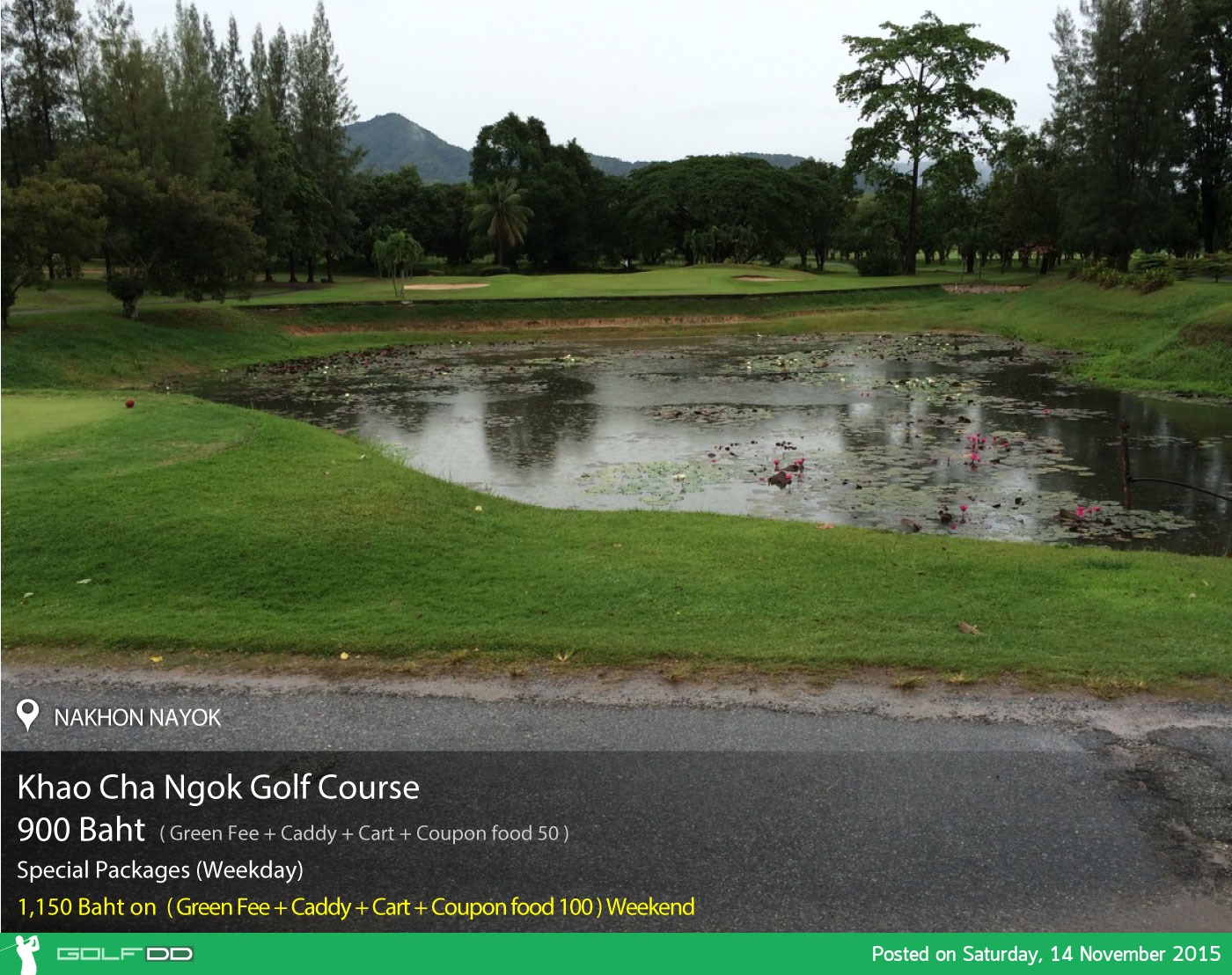 Khao Cha Ngok Golf Course News สนามกอล์ฟ เขาชะโงก