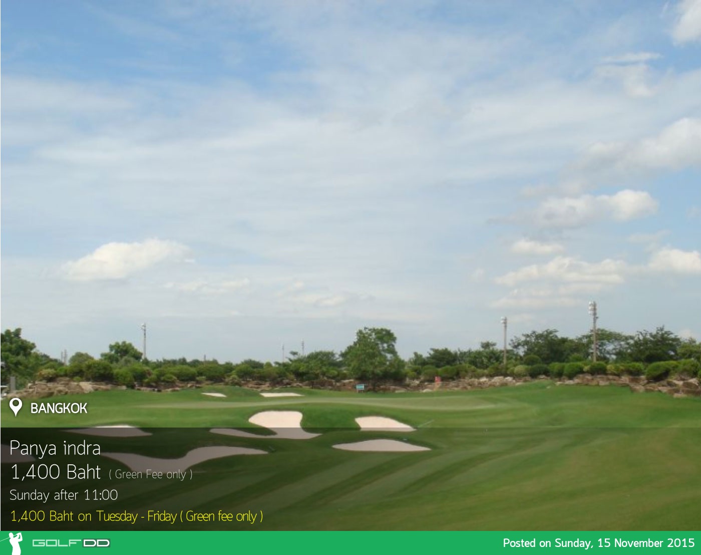 Panya Indra Golf Course News สนามกอล์ฟ ปัญญาอินทรา