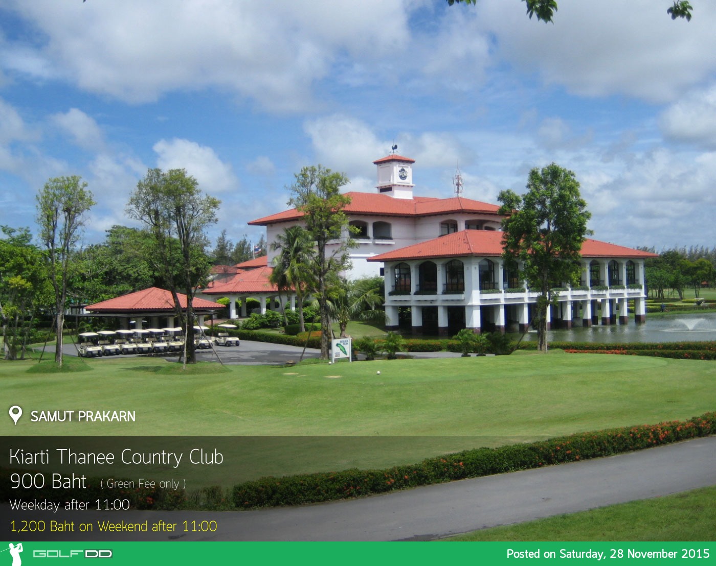 Kiarti Thanee Country Club ( Permanent Closed ) News สนามกอล์ฟ เกียรติธานี คันทรี คลับ. ( ปิดกิจการ )