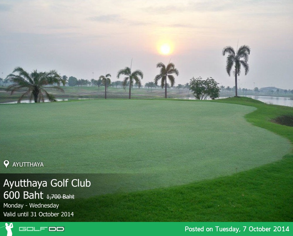 Ayutthaya Golf Club News สนามกอล์ฟ อยุธยา กอล์ฟ คลับ