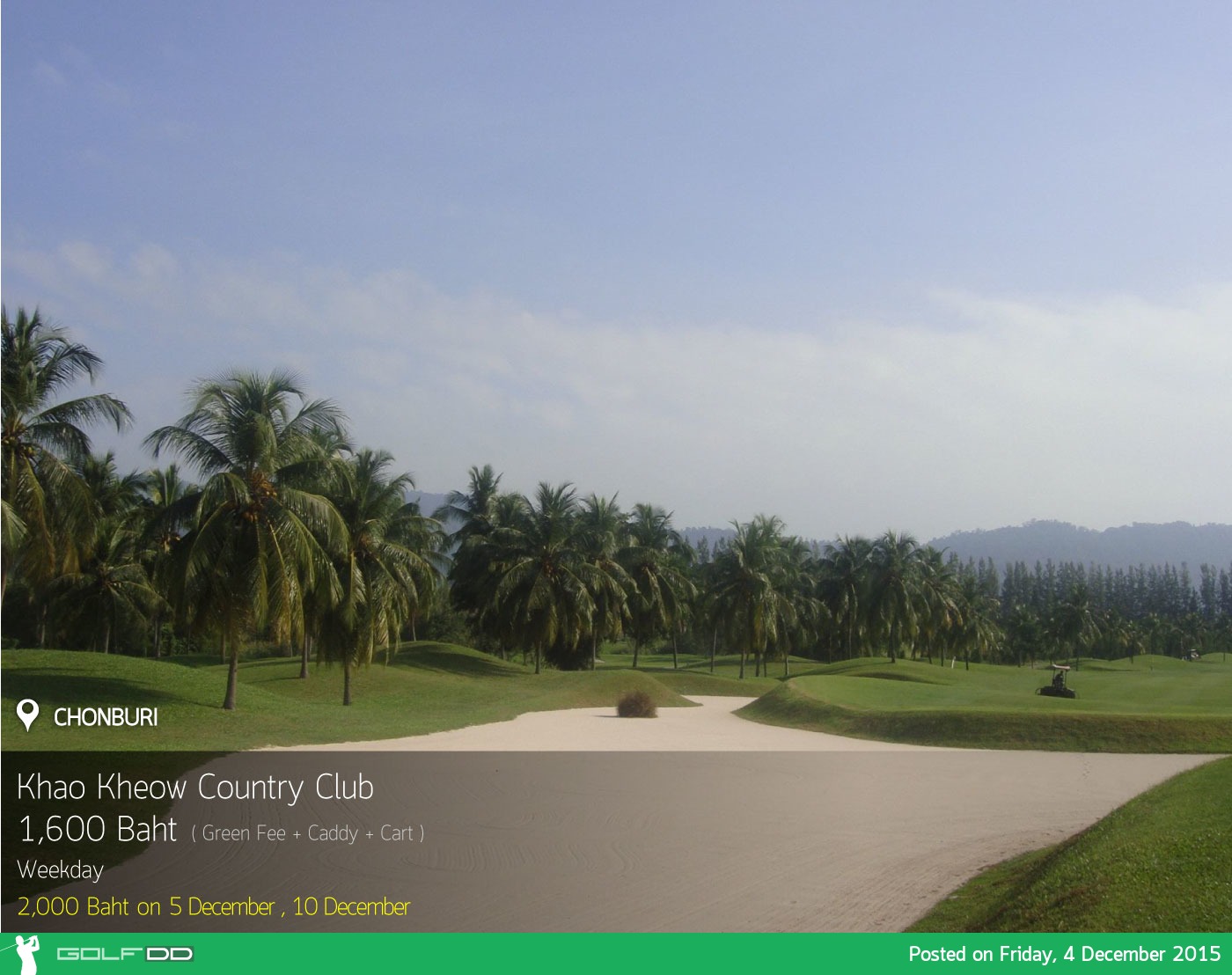 Khao Kheow Country Club News สนามกอล์ฟ เขาเขียว คันทรี คลับ