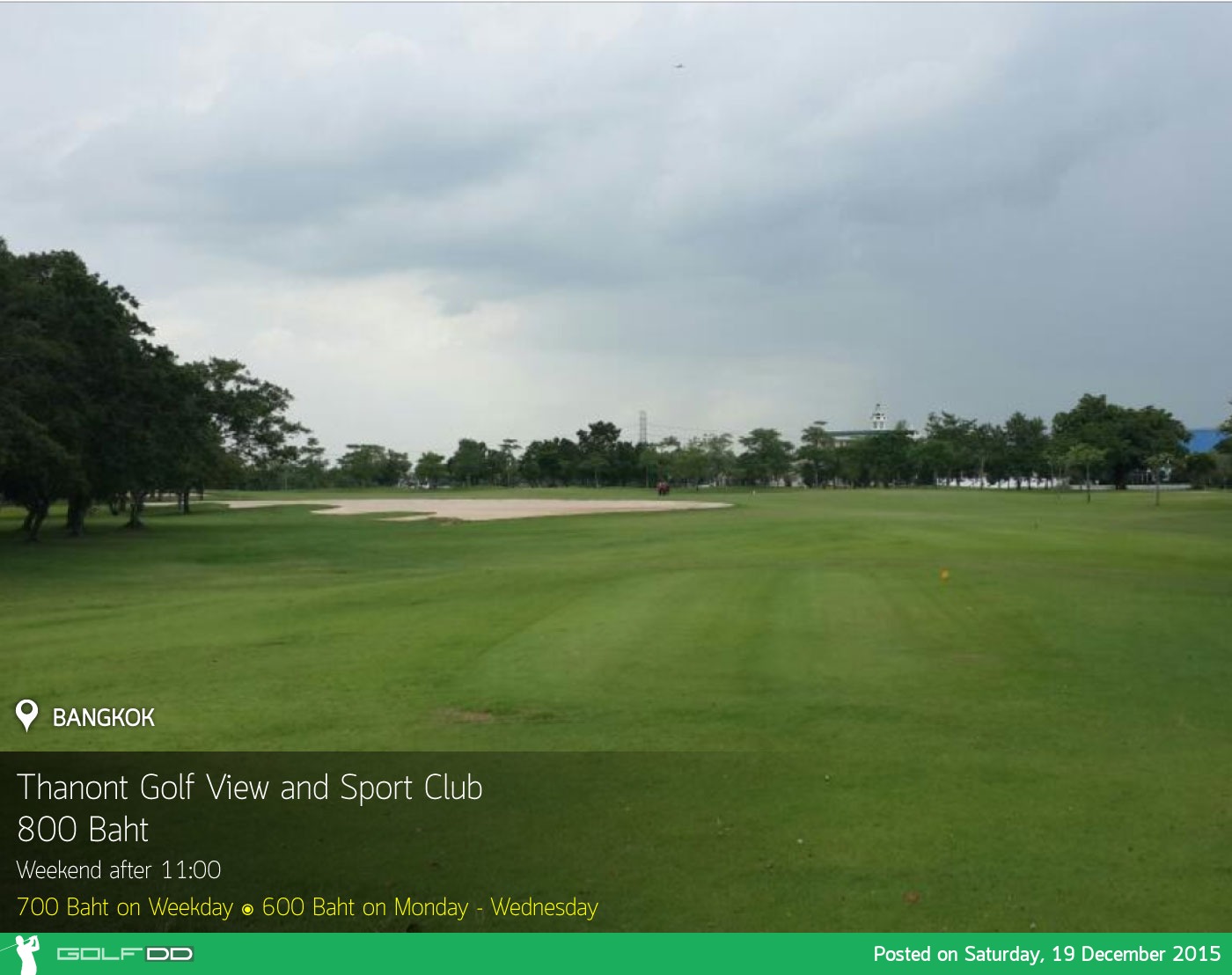 Thanont Golf View and Sport Club News สนามกอล์ฟ ธานนท์ กอล์ฟ วิว แอนด์ สปอร์ต คลับ