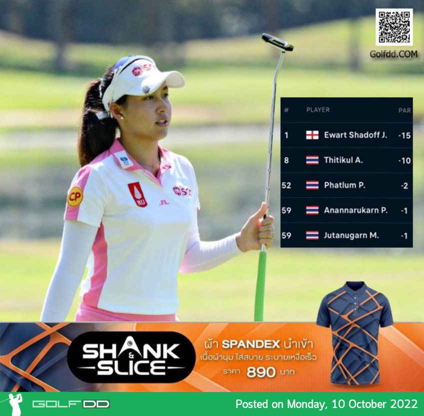 อาฒยา ฐิติกุล ตีรอบสุดท้าย 4 อันเดอร์ สกอร์รวม 10 อันเดอร์ จบที่ 8 ร่วม ในกอล์ฟ LPGA MEDIHEAL Championship ณ สนาม The Saticoy Club พาร์ 72 วัน เมื่อวันที่ 9 ตุลาคม 2565 