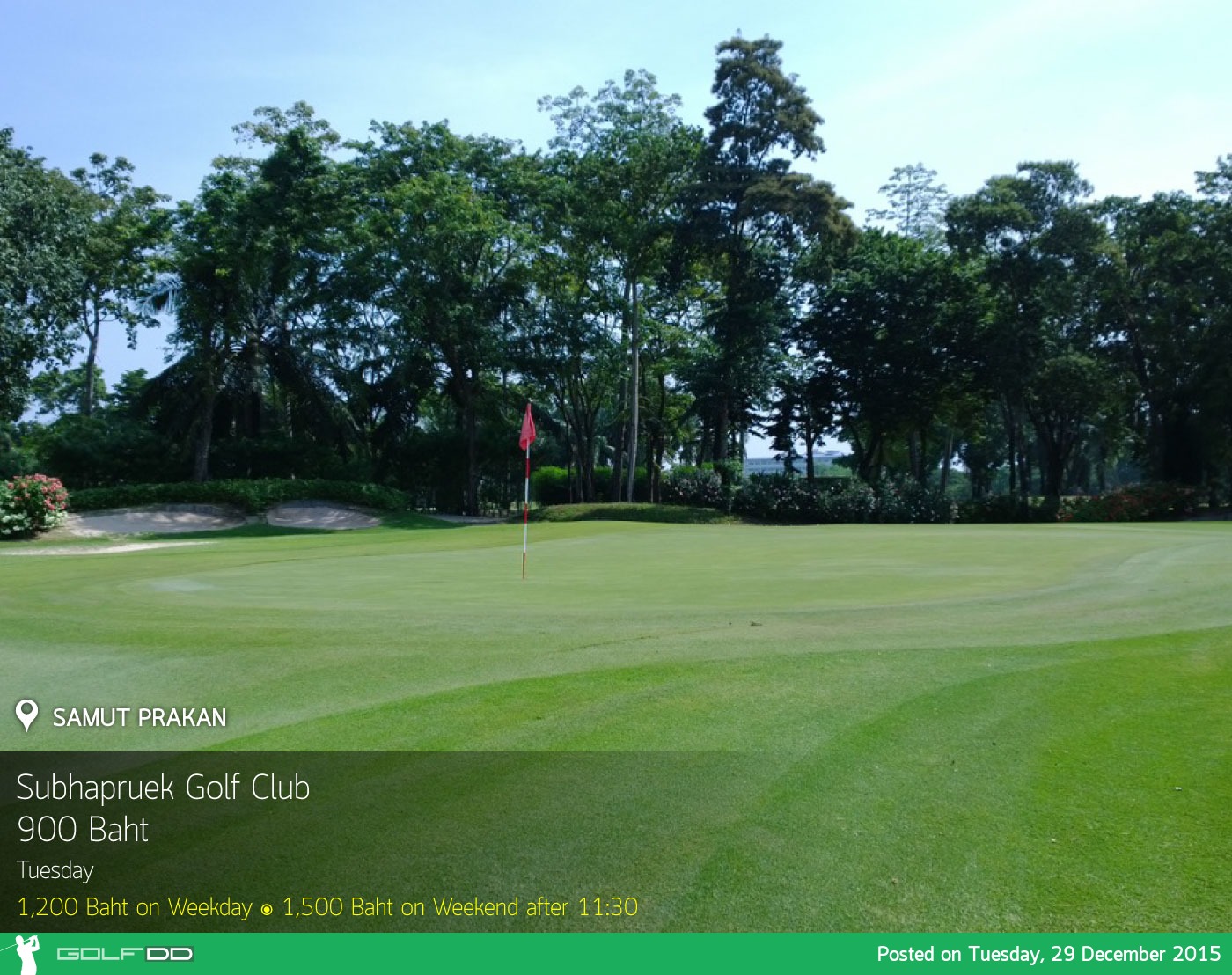 Subhapruek Golf Club News สนามกอล์ฟ ศุภาพฤกษ์ กอล์ฟ คลับ