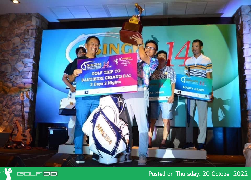 พร้อมแล้ว EGA Golf Invitational  & Bonus trip to chiangrai 2022 