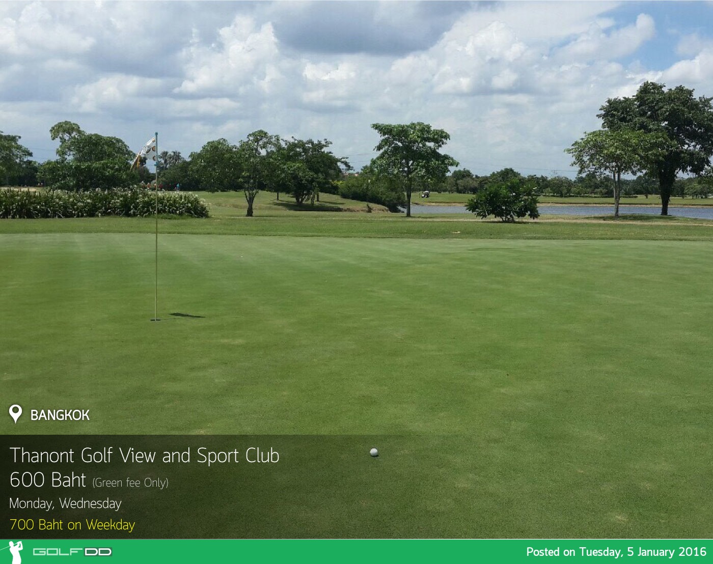 Thanont Golf View and Sport Club News สนามกอล์ฟ ธานนท์ กอล์ฟ วิว แอนด์ สปอร์ต คลับ