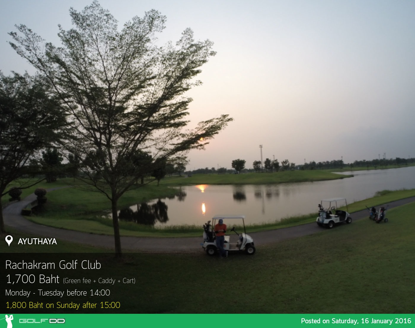 Rachakram Golf Club News สนามกอล์ฟ ราชคราม กอล์ฟ คลับ