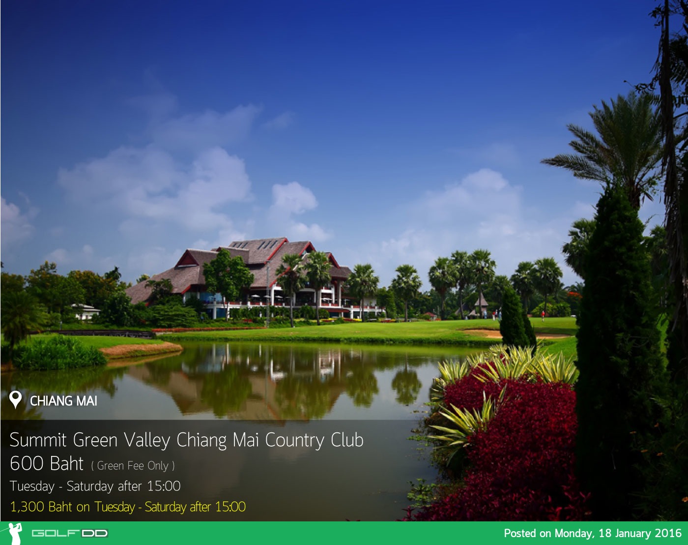 Summit Green Valley Chiang Mai Country Club News สนามกอล์ฟ ซัมมิท กรีน วัลเล่ย์ เชียงใหม่ คันทรี คลับ