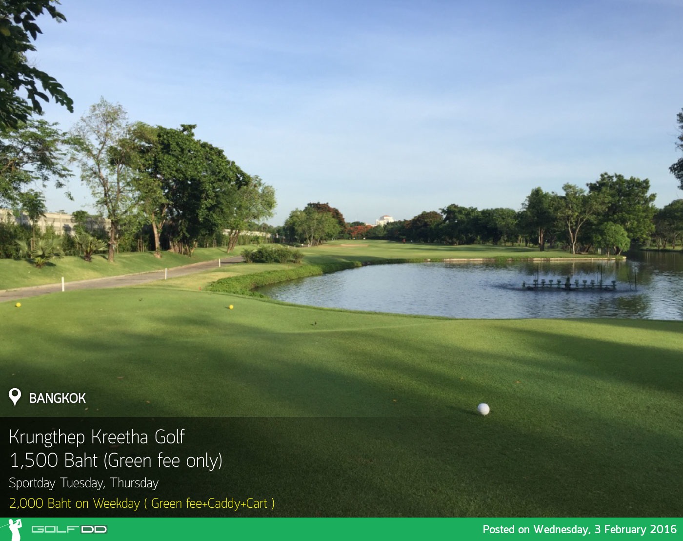 Krungthep Kreetha Golf Course News สนามกอล์ฟ กรุงเทพ กรีฑา