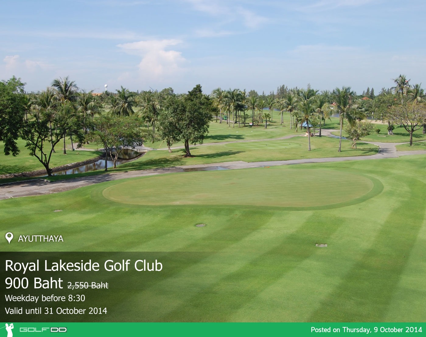 Royal Lakeside Golf Club News สนามกอล์ฟ รอยัล เลคไซด์ กอล์ฟ คลับ