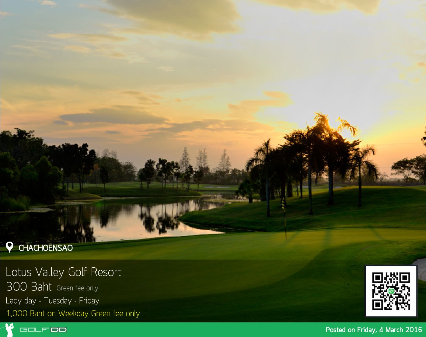 Lotus Valley Golf Resort News สนามกอล์ฟ โลตัส วัลเล่ย์ กอล์ฟ รีสอร์ท