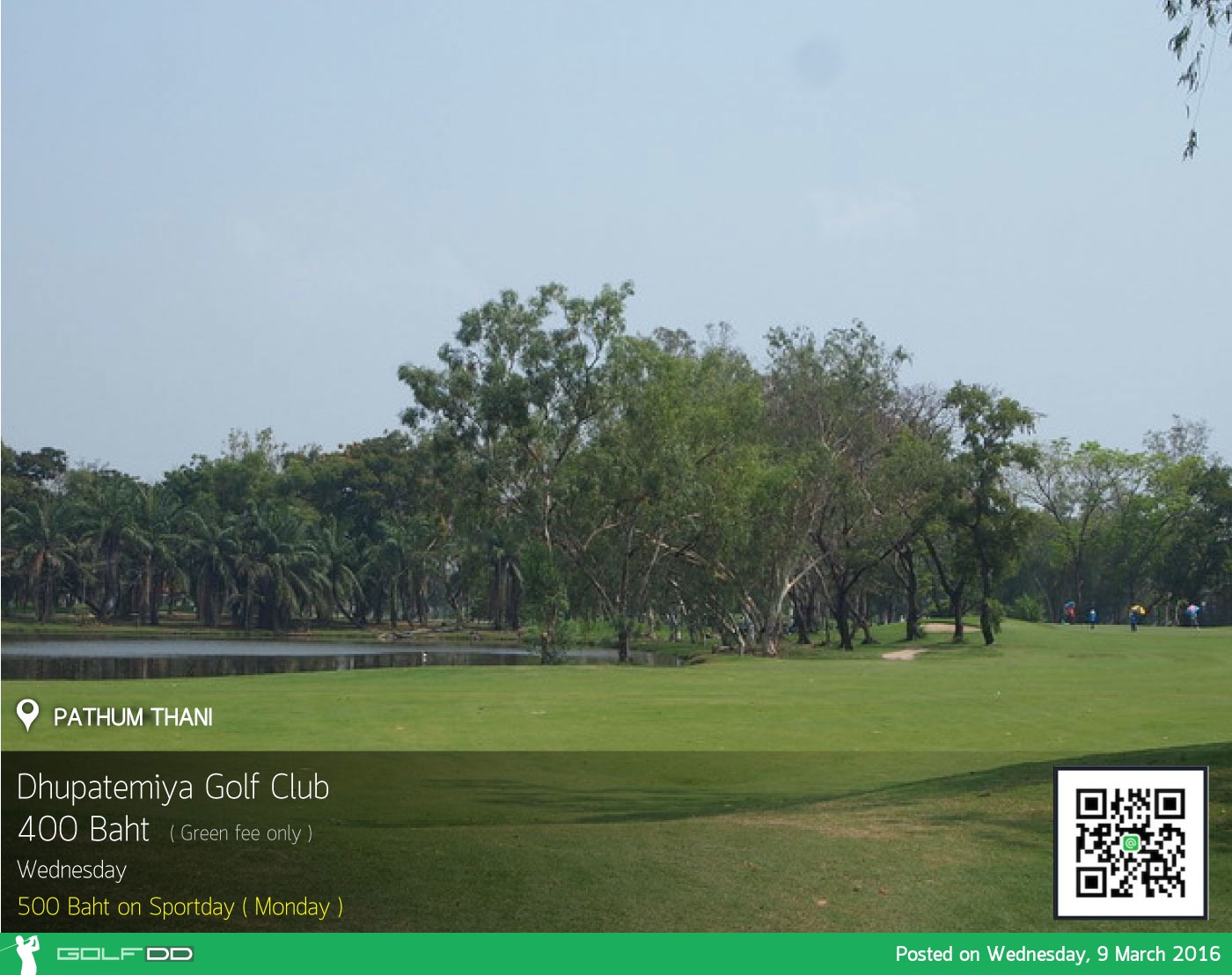 Dhupatemiya Golf Course News สนามกอล์ฟ ธูปะเตมีย์