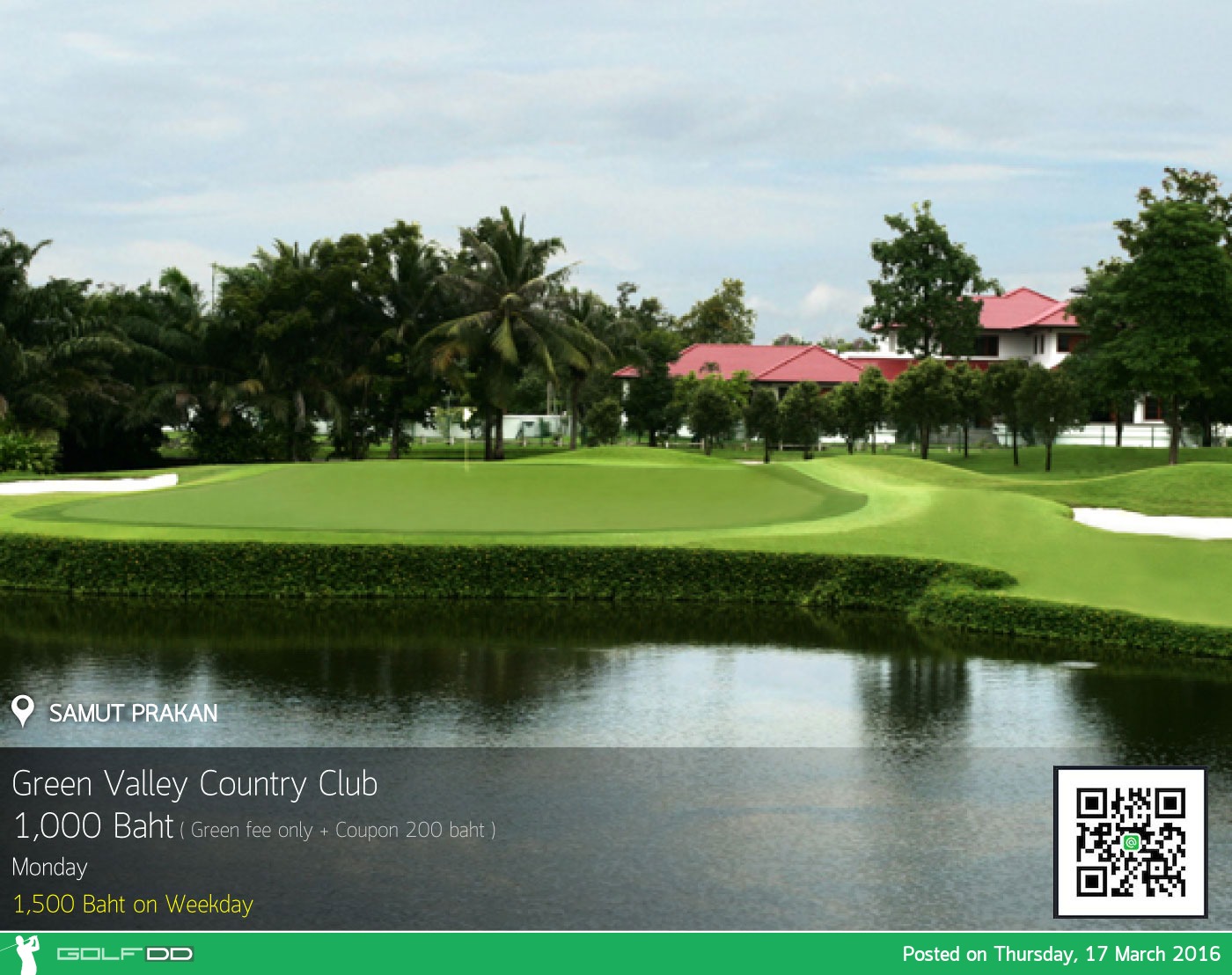 Green Valley Country Club News สนามกอล์ฟ กรีนวัลเล่ย์ คันทรี คลับ