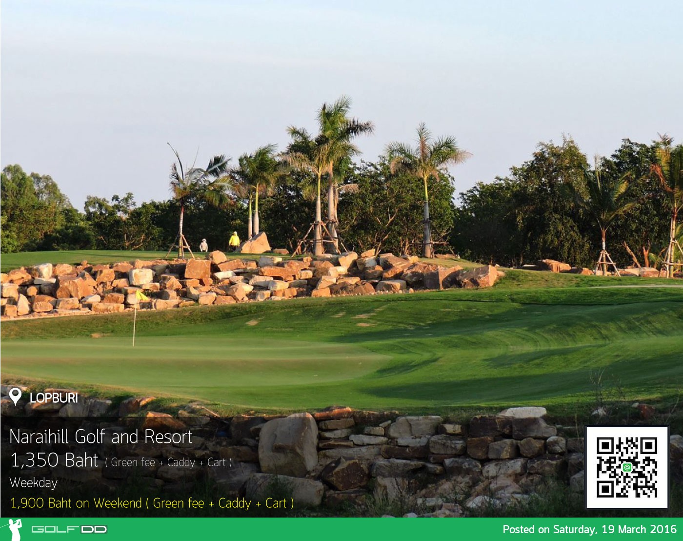 Naraihill Golf Resort & Country Club News สนามกอล์ฟ นารายณ์ฮิลล์ กอล์ฟ แอนด์ คันทรี คลับ