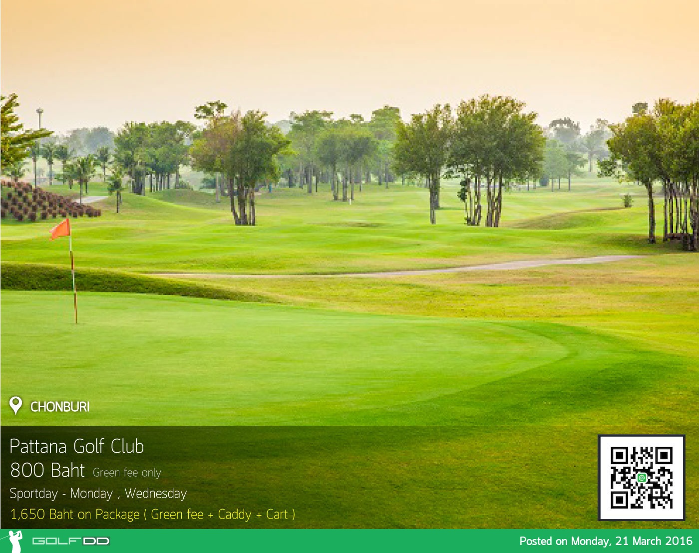 Pattana Golf Club & Resort News สนามกอล์ฟ พัฒนา กอล์ฟ คลับ แอนด์ รีสอร์ท