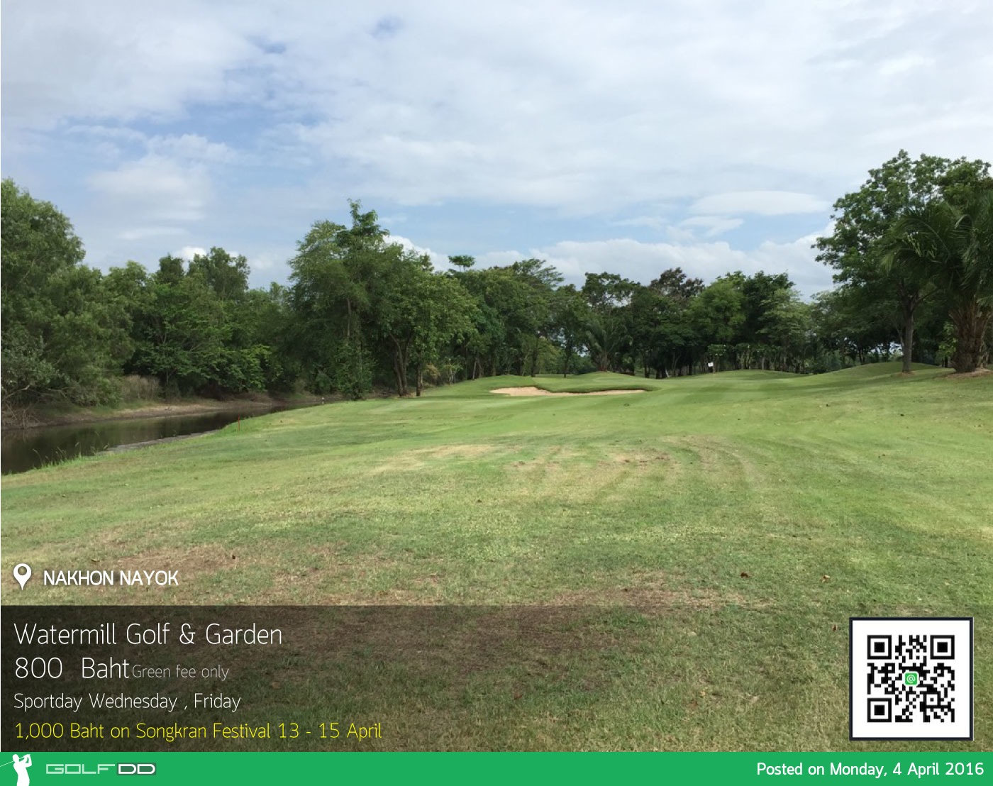 Watermill Golf & Gardens News สนามกอล์ฟ วอเตอร์มิลล์ กอล์ฟ แอนด์ การ์เด้น