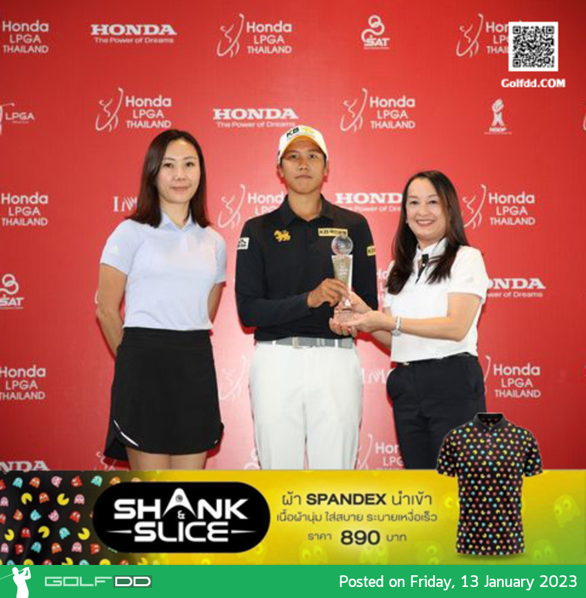 เอาใจช่วย"โปรซิม" ณัฐกฤตา ก้าวสู่นักกอล์ฟหญิงระดับโลก ในHonda LPGA Thailand 2023 