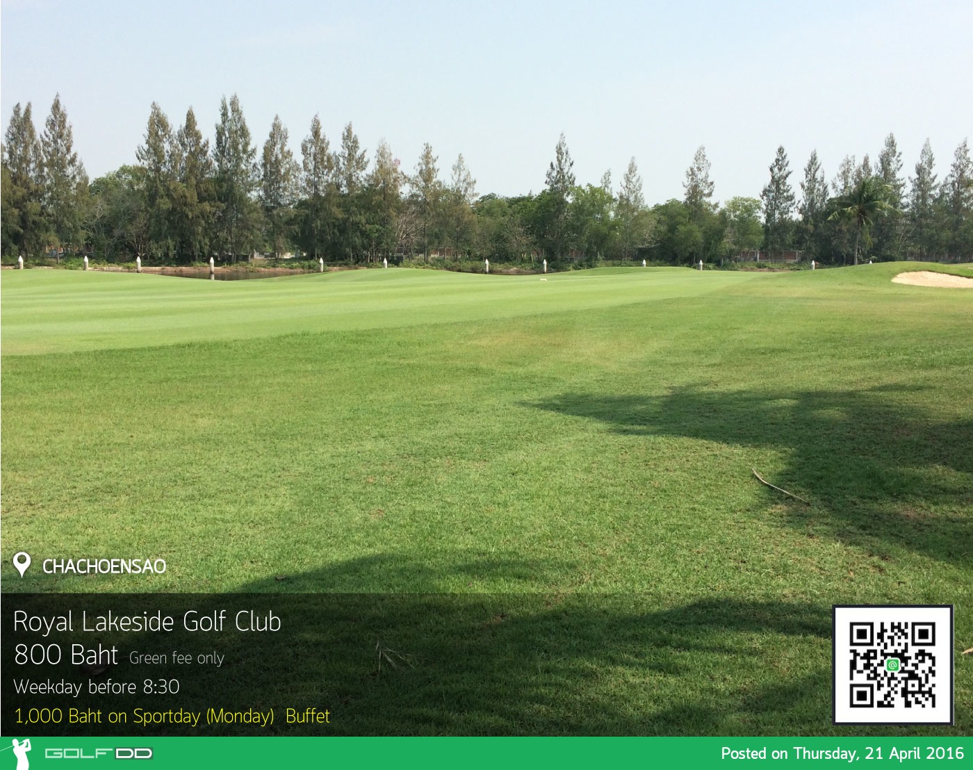 Royal Lakeside Golf Club News สนามกอล์ฟ รอยัล เลคไซด์ กอล์ฟ คลับ