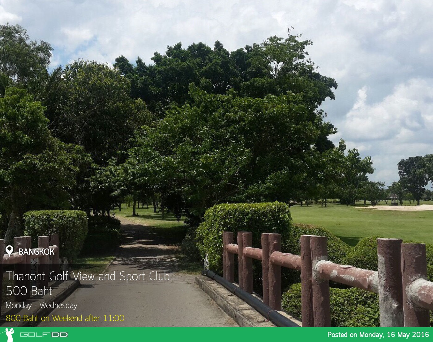 Thanont Golf View and Sport Club News สนามกอล์ฟ ธานนท์ กอล์ฟ วิว แอนด์ สปอร์ต คลับ