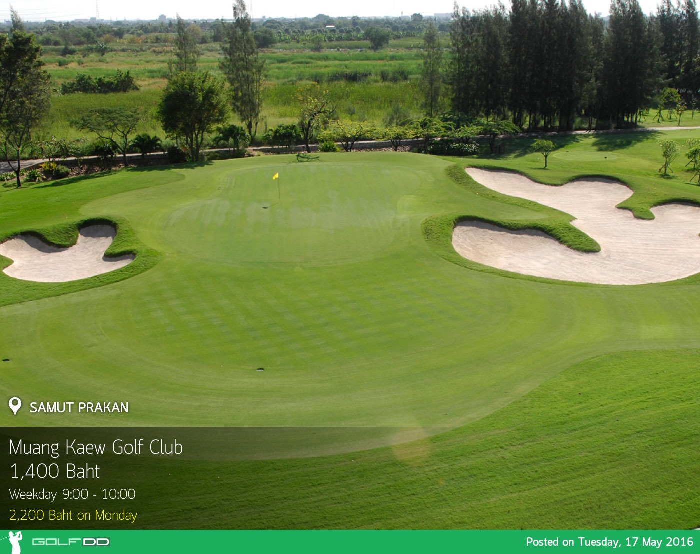 Muang Kaew Golf Club News สนามกอล์ฟ เมืองแก้ว กอล์ฟ คลับ