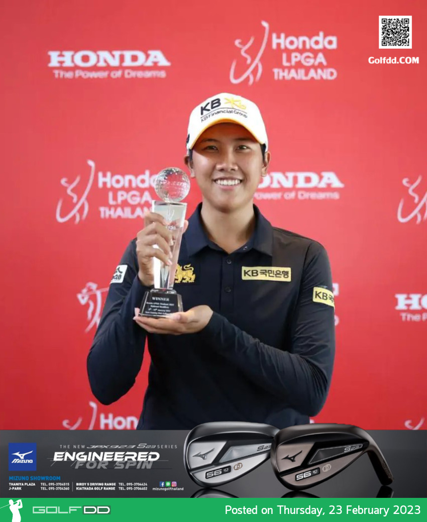 “ซิม” ณัฐกฤตา กับความพร้อมในทัวร์นาเมนต์ Honda LPGA Thailand 2023  ณ สยามคันทรี คลับ โอลด์ คอร์ส พัทยา 