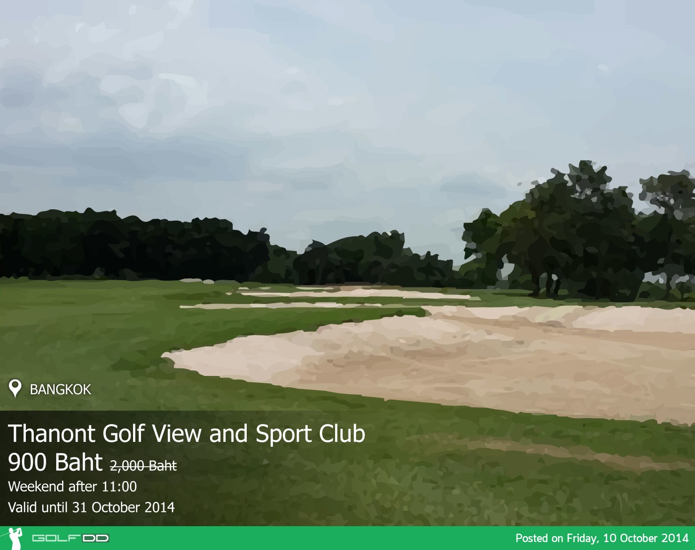 Thanont Golf View and Sport Club News สนามกอล์ฟ ธานนท์ กอล์ฟ วิว แอนด์ สปอร์ต คลับ