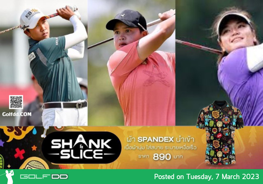 Thai LPGA Tour 2023 รายการ SAT-NSDF Thai LPGA Classic ณ สนามรอยัลฮิลส์ กอล์ฟ รีสอร์ท แอนด์ สปา  8 - 10 มีนาคม 2566 นี้ 