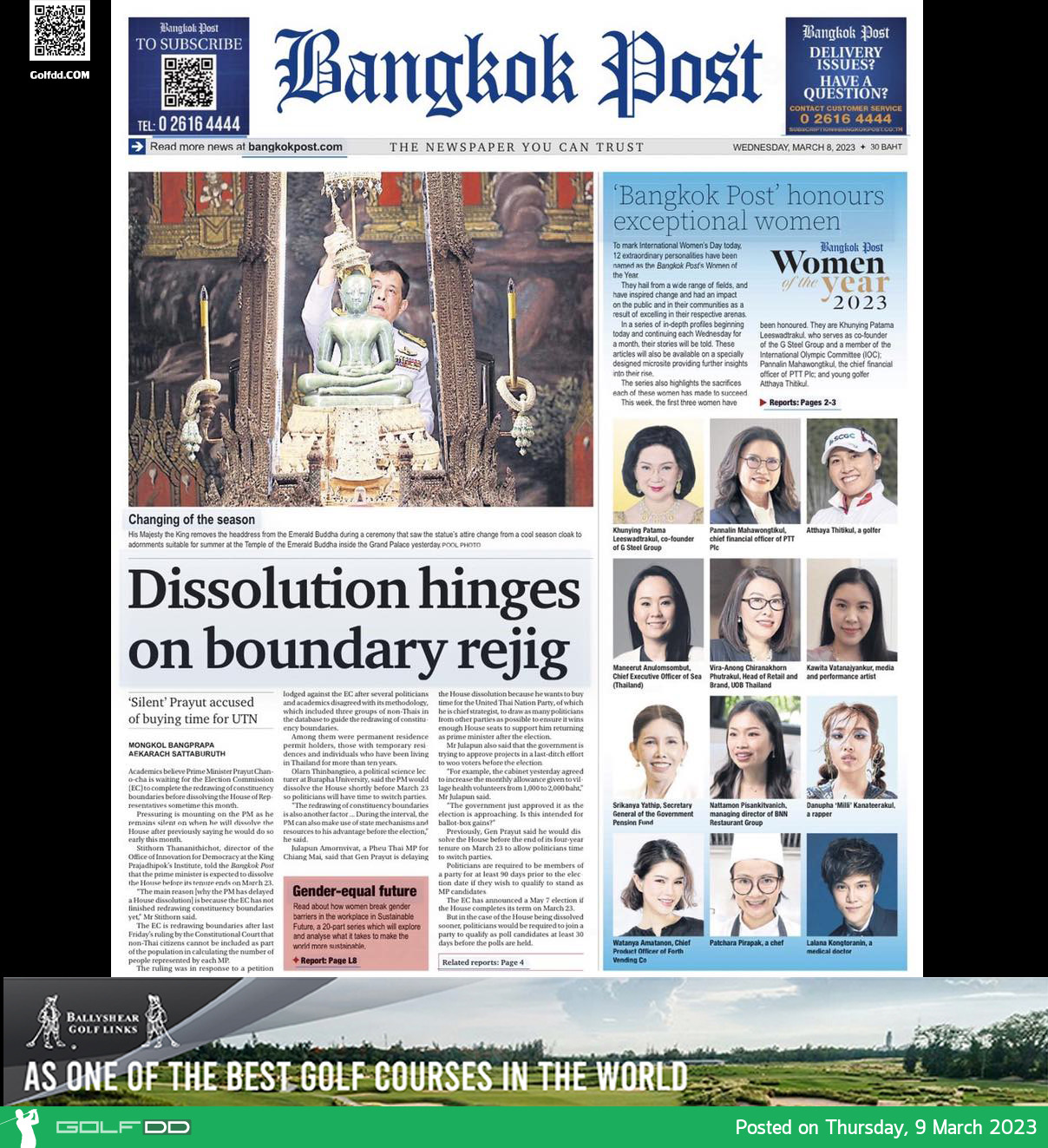 อาฒยา ฐิติกุล เป็น 1 ใน 12 สุภาพสตรีของไทยประจำปี 2023 จากหนังสือพิมพ์ Bangkok Post เนื่องในงานวันสตรีสากล  8 มีนาคม 