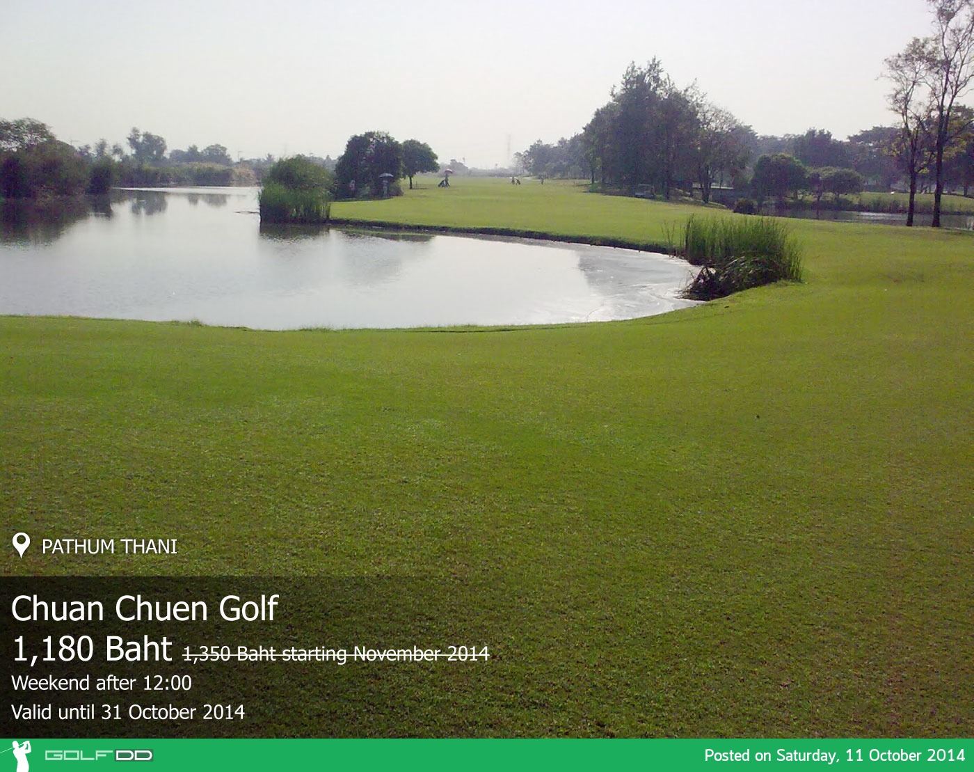 Flora Ville Golf & Country Club (Chuan Chuen) News สนามกอล์ฟ ฟลอร่า วิลล์ กอล์ฟ แอนด์ คันทรี คลับ (ชวนชื่น)