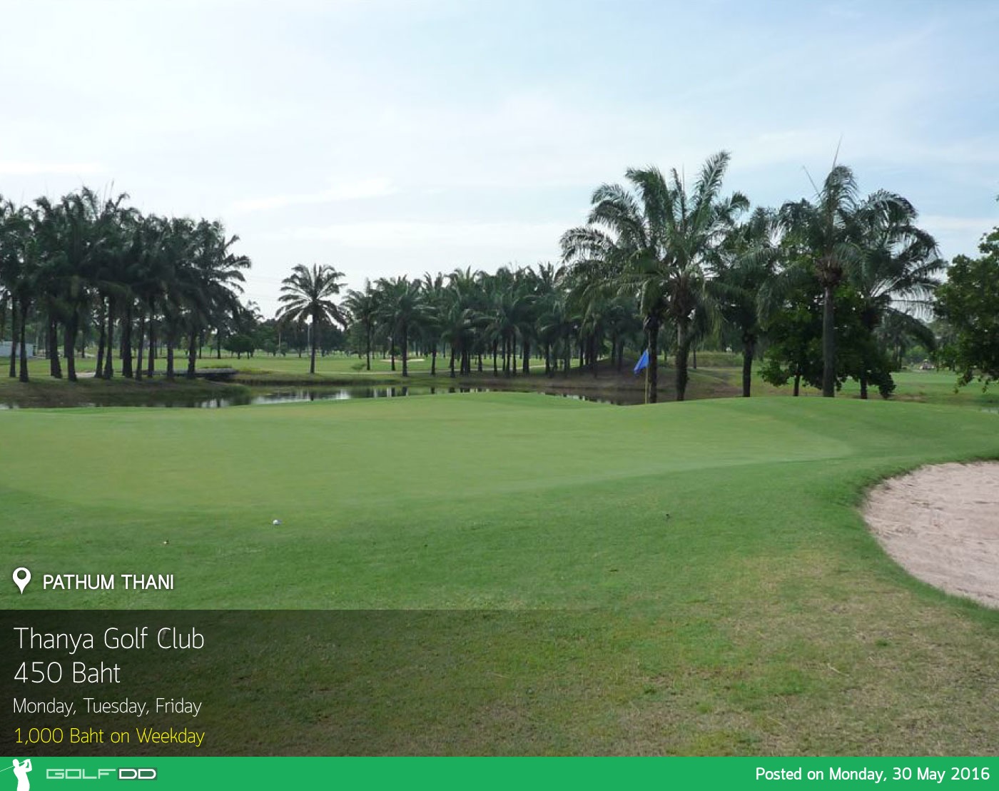 Thanya Golf Club News สนามกอล์ฟ ธัญญะ กอล์ฟคลับ