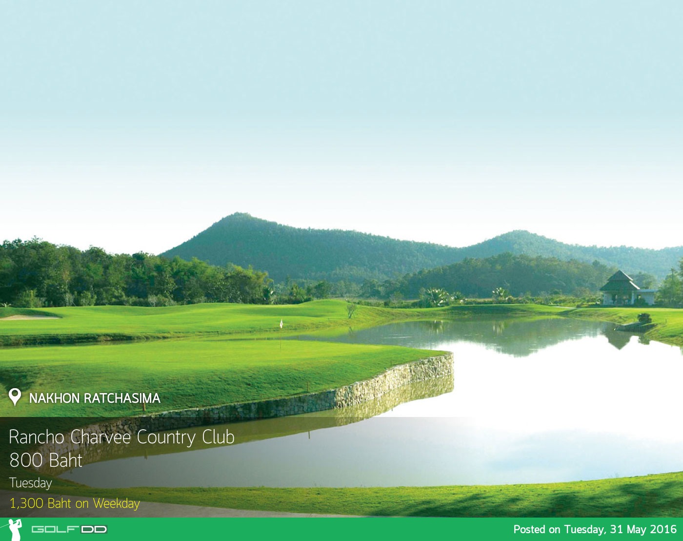 Rancho Charnvee Country Club News สนามกอล์ฟ แรนโชชาญวีร์ รีสอร์ท แอนด์ คันทรี คลับ