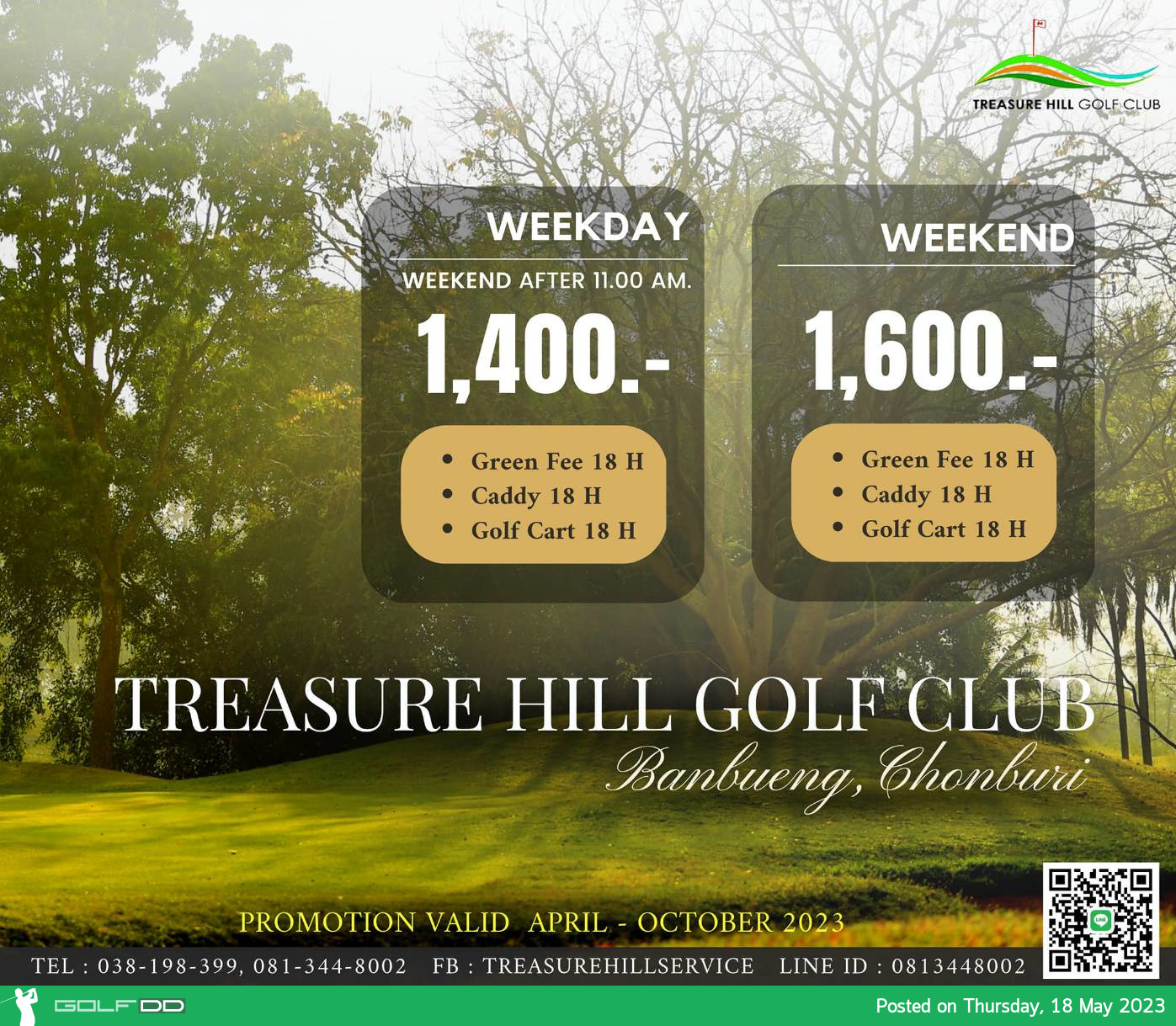 Treasure Hill Golf Club - กับราคาสบายๆ กระเป๋า 