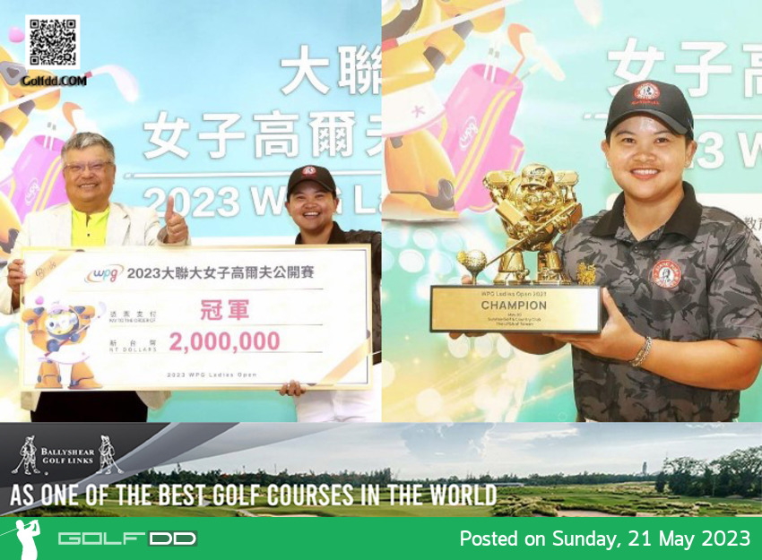 พัชรจุฑา คงกระพันธ์ุ คว้าแชมป์ไต้หวันแอลพีจีเอทัวร์ รายการ 2023 WPG Ladies Open 