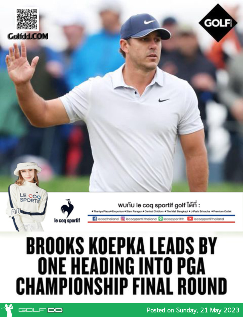 “Brooke Koepka” นำเดี่ยวเข้าสู่รอบสุดท้าย  PGA Championship 