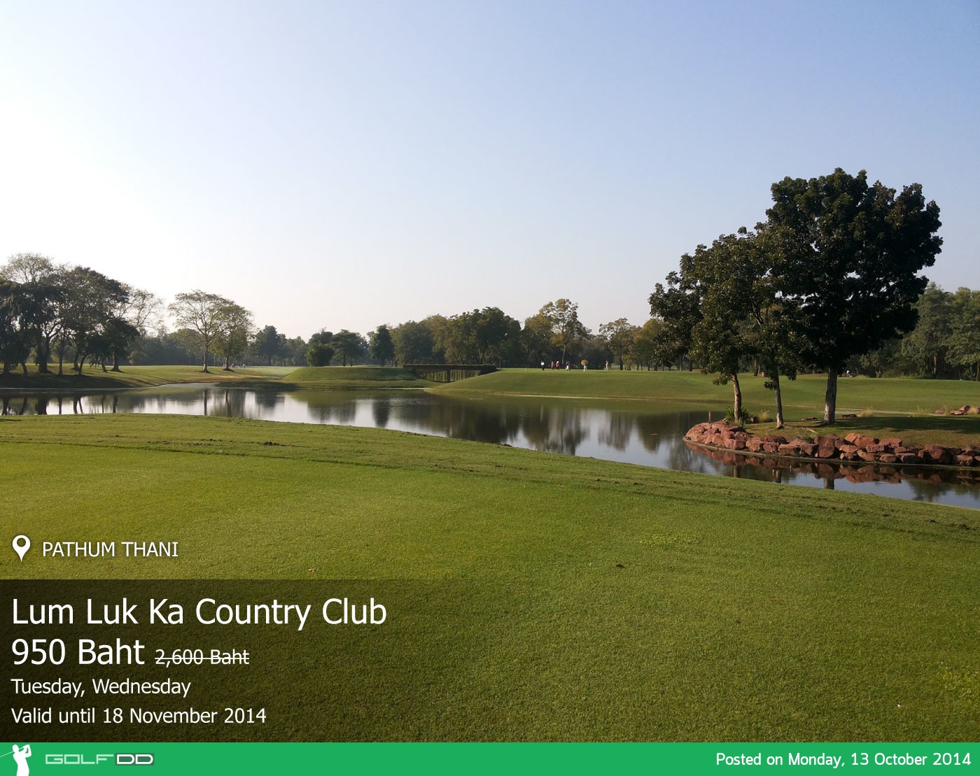 Lam Luk Ka Country Club News สนามกอล์ฟ ลำลูกกา คันทรี คลับ