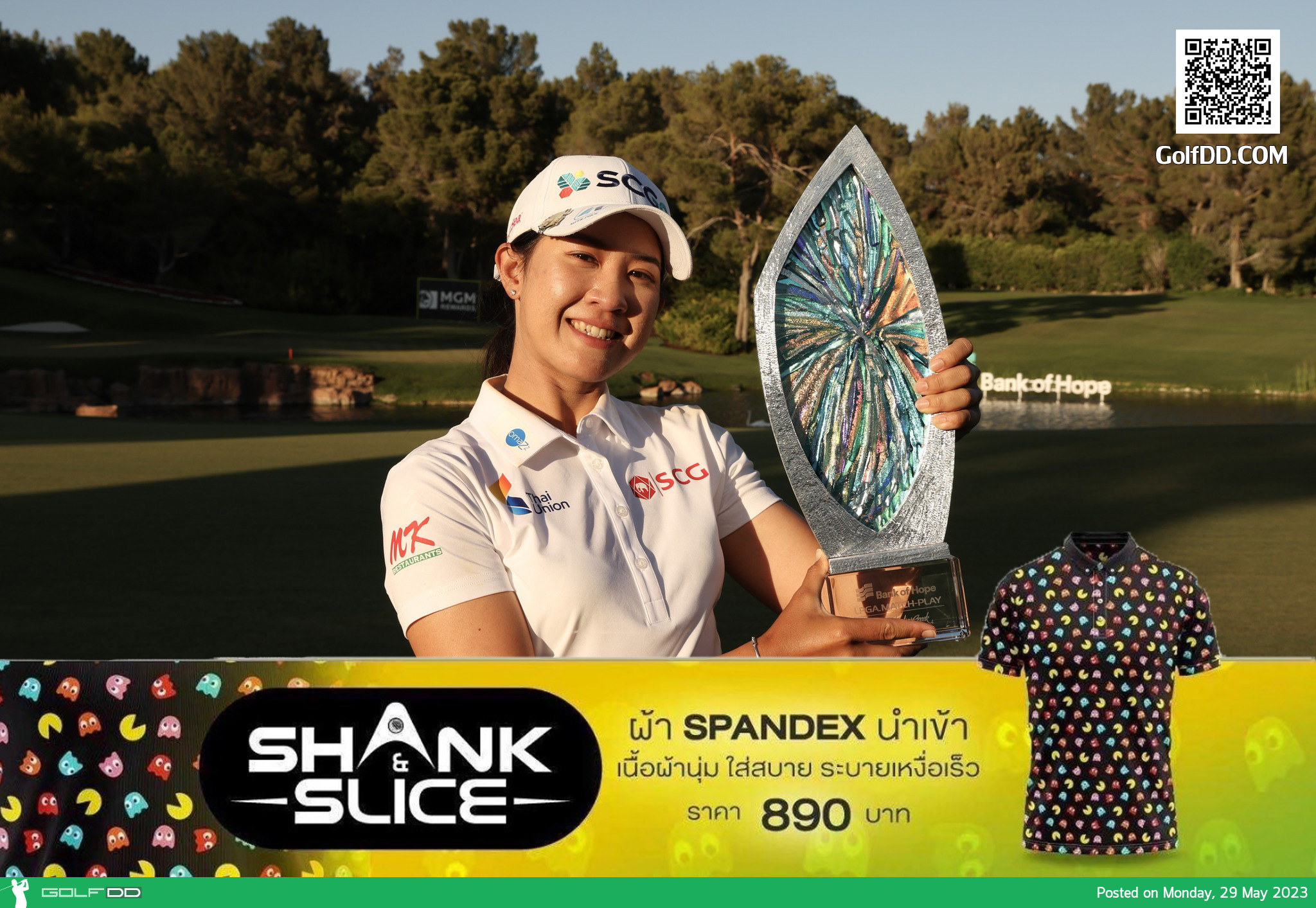 "เมียว" ปาจรีย์ อนันต์นฤการ โชว์ฟอร์มยอดเยี่ยมคว้าแชมป์รายการ Bank of Hope LPGA Match Play 